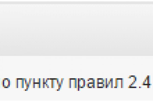 Как пополнить баланс кракен