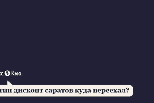 Что с кракеном сегодня сайт