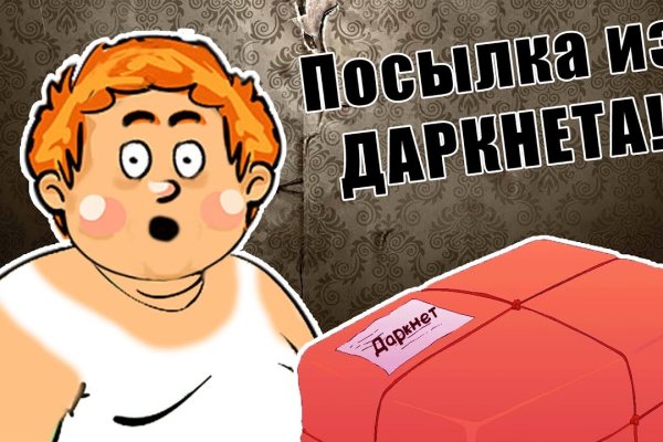 Кракен даркет