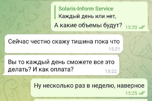 Как выйти на кракен