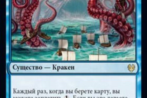 Kraken ссылка официальная