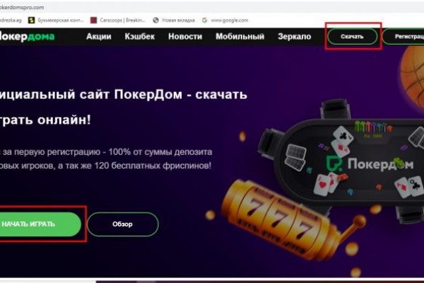 Кракен сайт kr2web in официальный ссылка