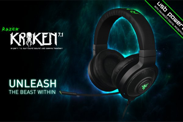 Kraken 5at