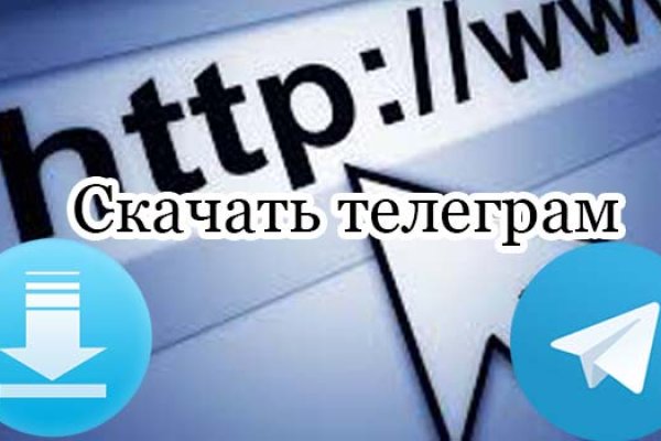 Кракен войти