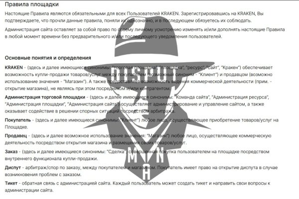 Кракен пользователь не найден