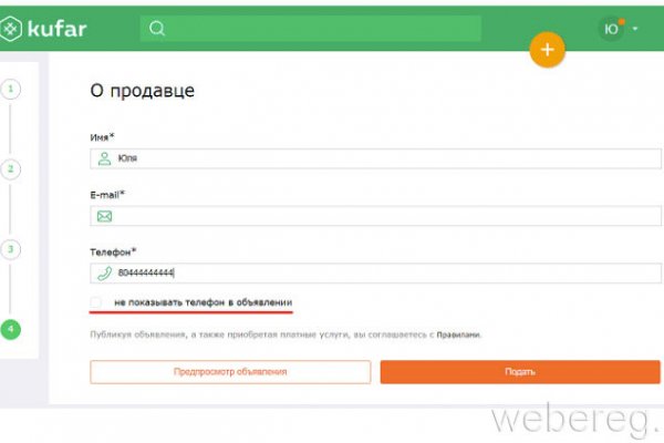 Кракен вход kr2web in