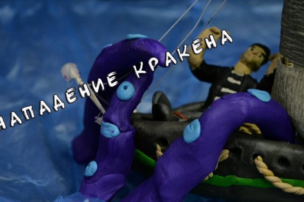 Кракен кз