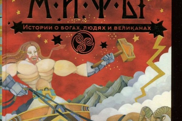 Наркошоп кракен