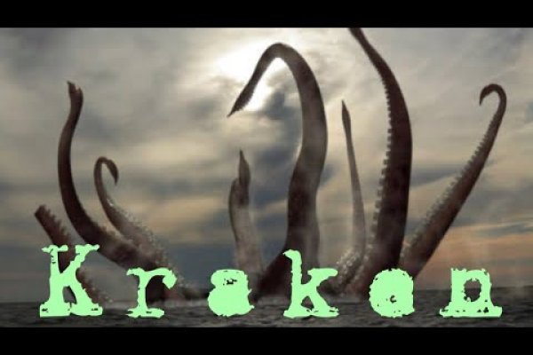 Darknet ссылка кракен kraken014 com